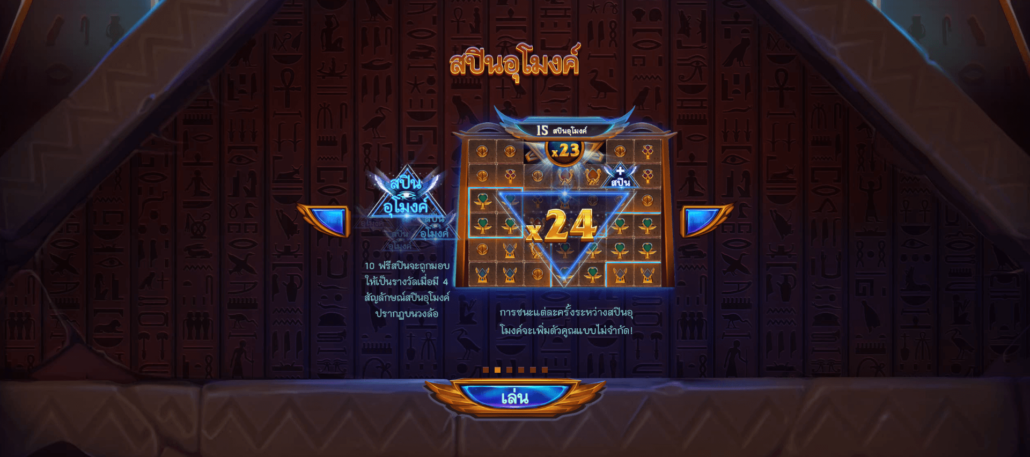 RED TIGER GAMING ค่ายเกมยุโรปจากเกาะแมน