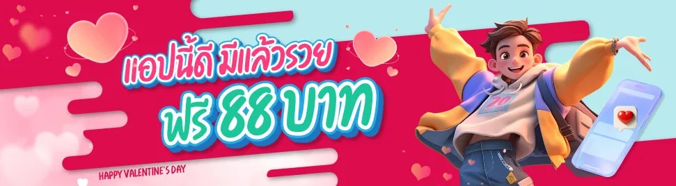 GXY888 ดาวน์โหลดแอป 88