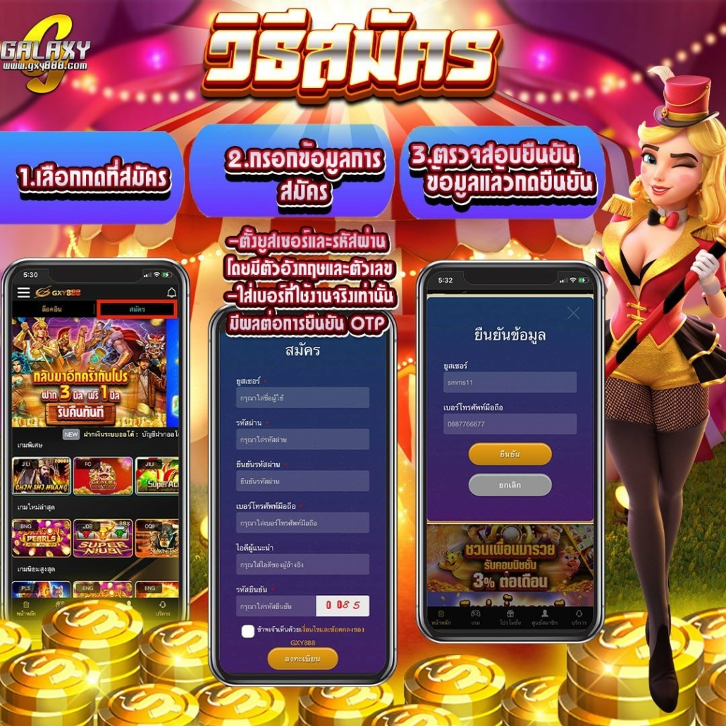 GXY888 ทางเข้าสมัคร เครดิตฟรี