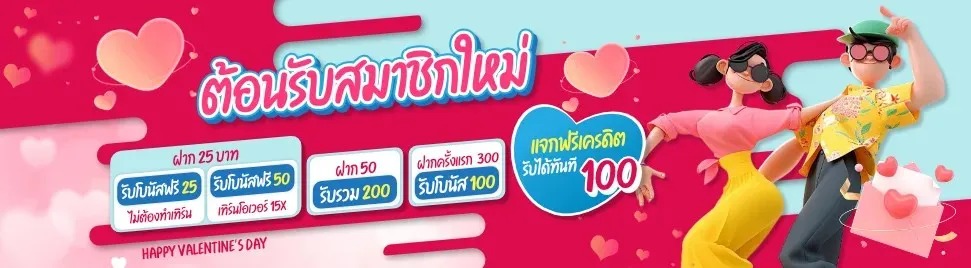 GXY888 ทางเข้าเครดิตฟรี 100