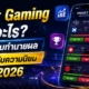 Predict Gaming The Bet for 2026